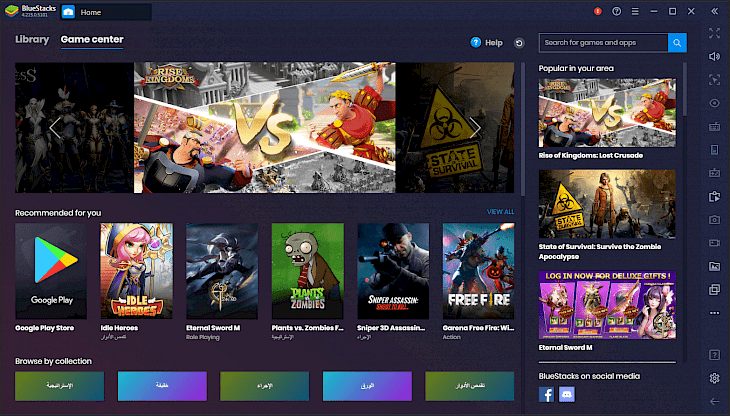 Download Bluestacks 5 APK